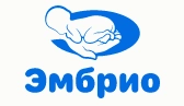 Клиника ЭКО и репродукции «Эмбрио»