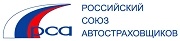 Российский Союз Автостраховщиков