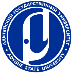 ФГБОУ ВО «Адыгейский государственный университет»