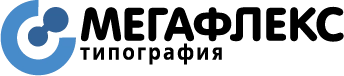 Типография «Мегафлекс»