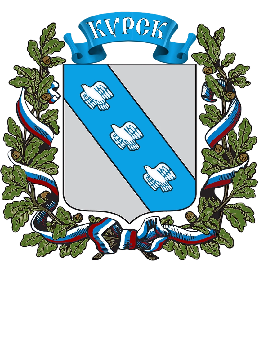 Комитет по управлению муниципальным имуществом города Курска 