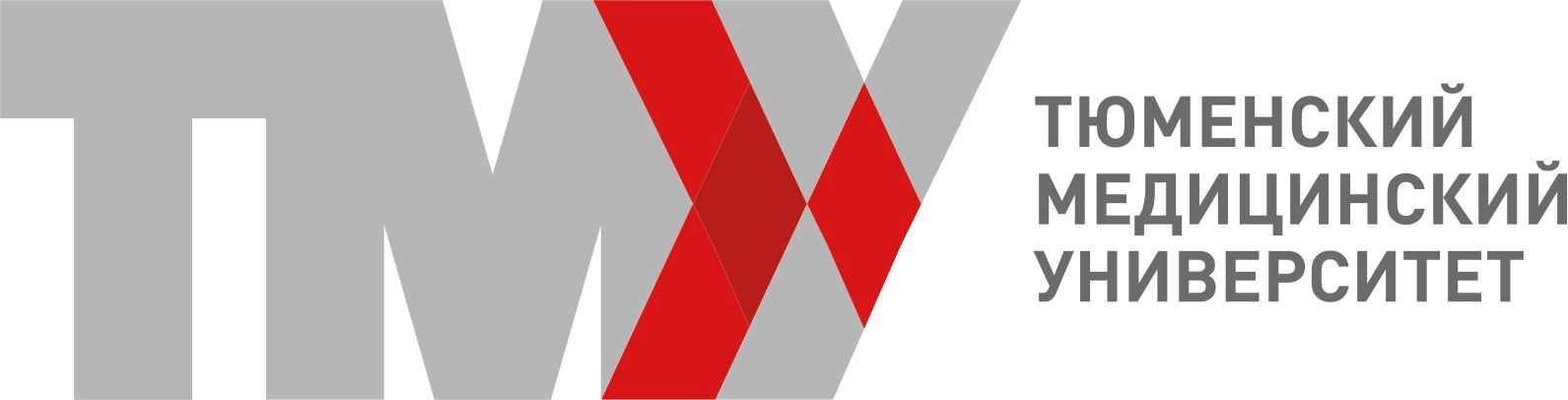 ФГБОУ ВО Тюменский ГМУ Минздрава России