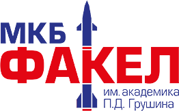 АО «МКБ Факел»