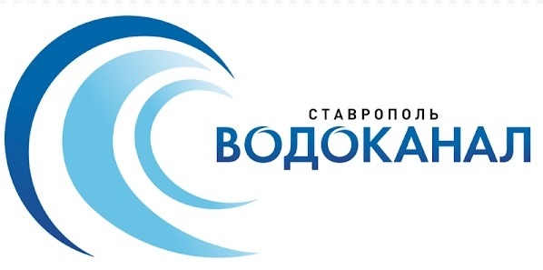 ГУП СК «Ставрополькрайводоканал» 