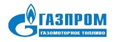 ООО «Газпром газомоторное топливо»