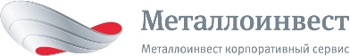 «Металлоинвест Корпоративный Сервис»