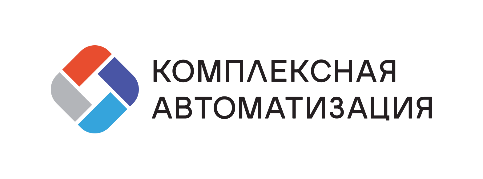 ГК "Комплексная автоматизация"