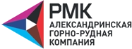 АО "АЛЕКСАНДРИНСКАЯ ГОРНО-РУДНАЯ КОМПАНИЯ"