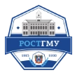 ФГБОУ ВО РостГМУ Минздрава России