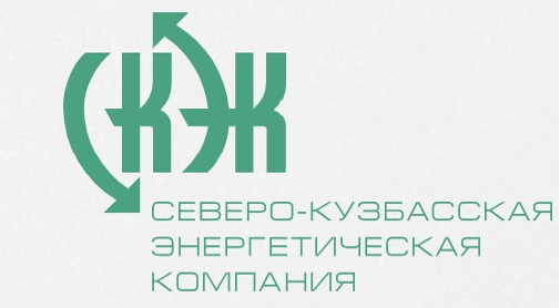 ОАО «Северо-Кузбасская энергетическая компания»