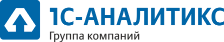 1С-АналитИКС