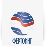 ООО «Фертоинг»