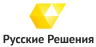 Русские Решения
