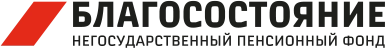 АО «НПФ «БЛАГОСОСТОЯНИЕ»