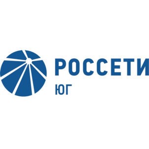 ПАО «Россети Юг»