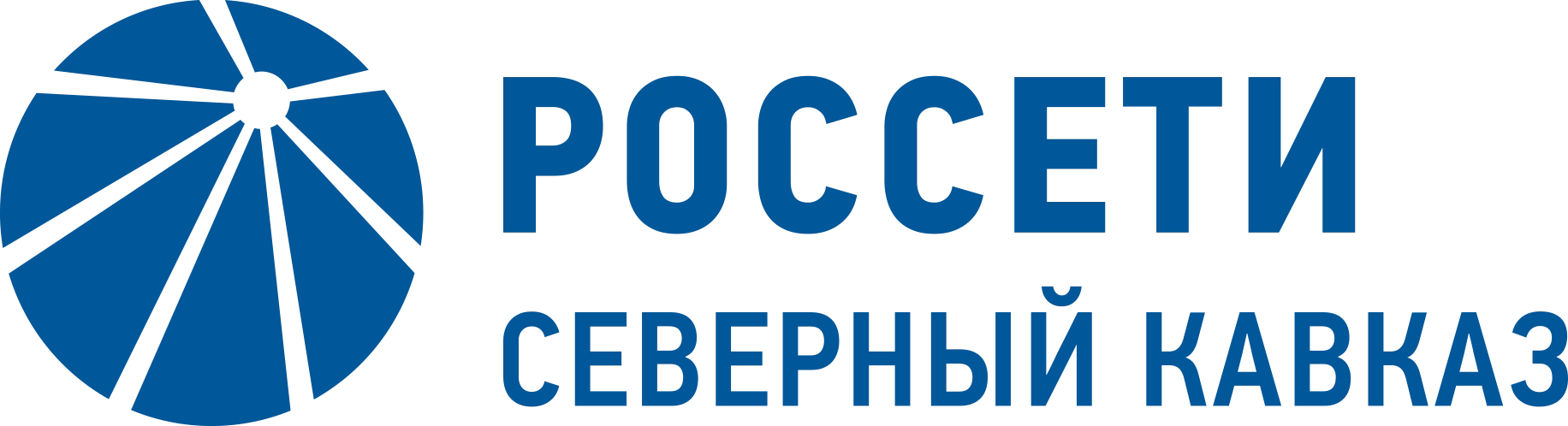 ПАО "Россети Северный Кавказ"