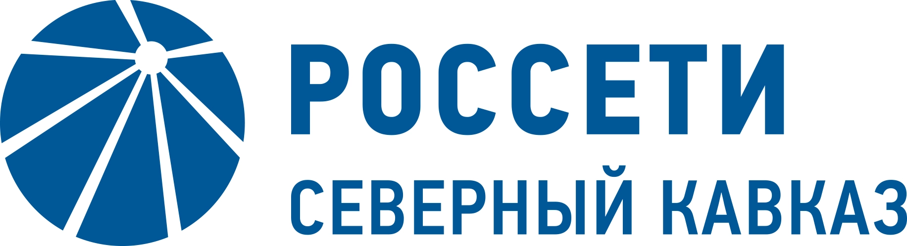 ПАО «Россети Северный Кавказ»