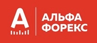 ООО «Альфа-Форекс»
