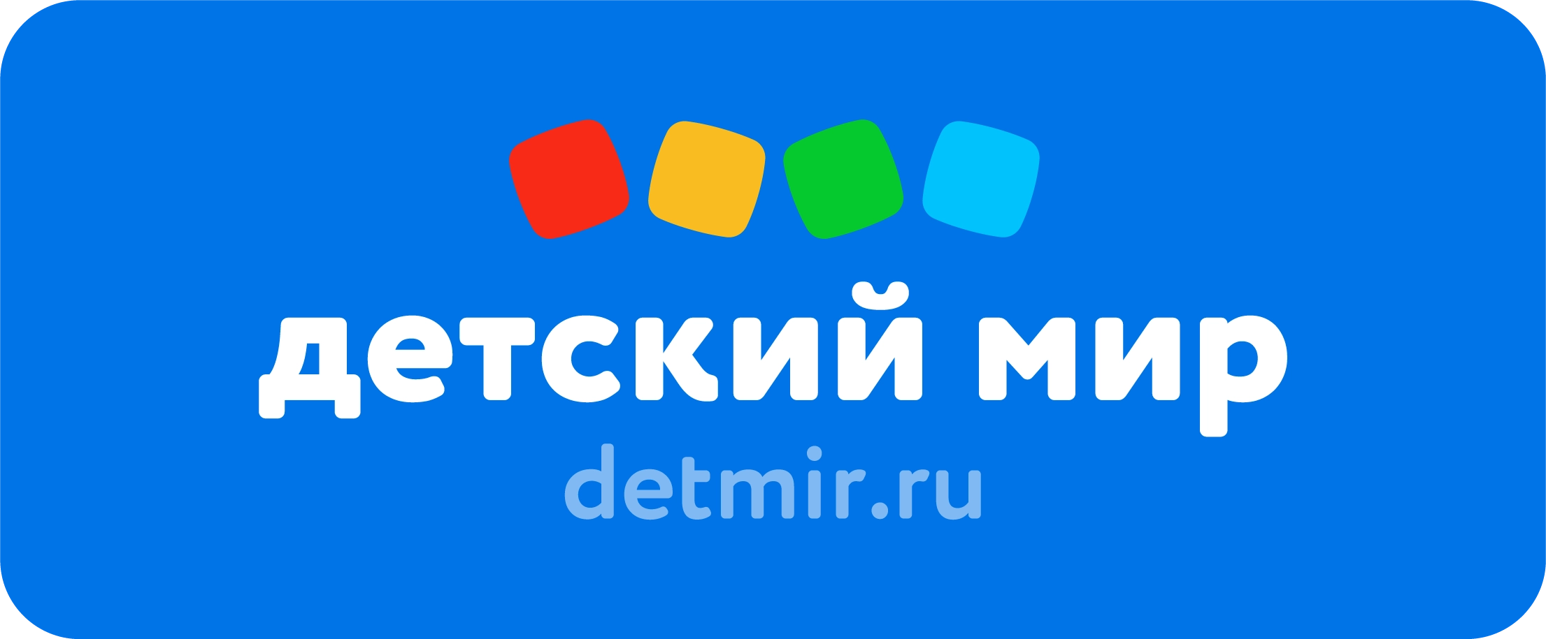 ПАО "Детский мир"