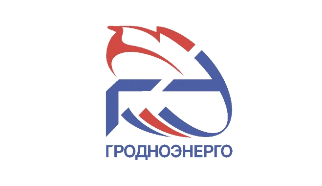РУП «Гродноэнерго»