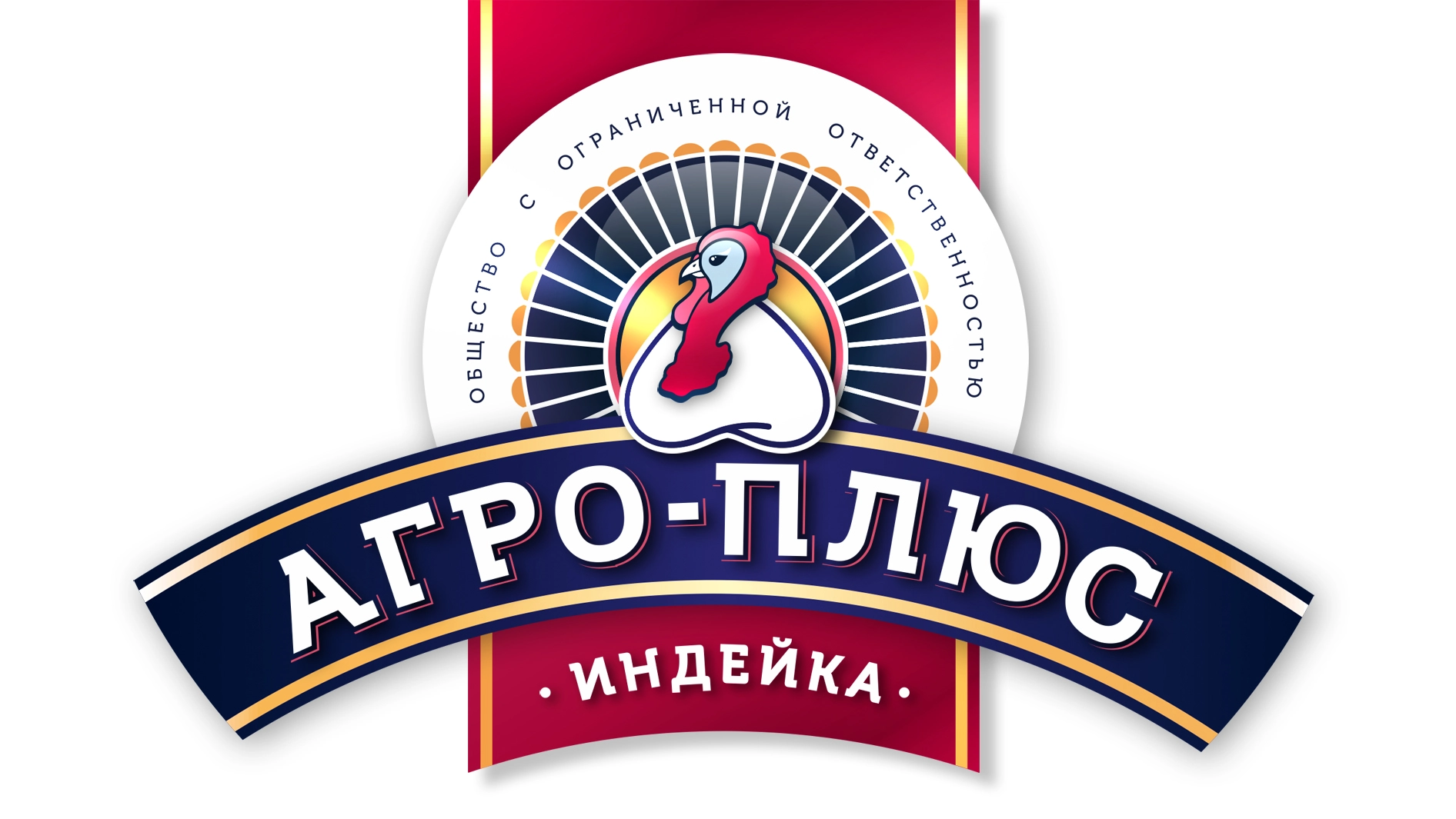 «Агро-плюс»