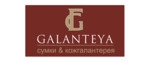 ОАО «Галантэя»