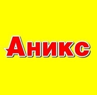 Торговый двор «Аникс» (ООО «Прайд-А»)