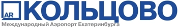 ПАО «Аэропорт Кольцово»