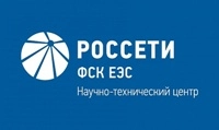 АО «НТЦ Россети ФСК ЕЭС»