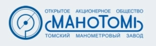 ОАО «Манотомь»