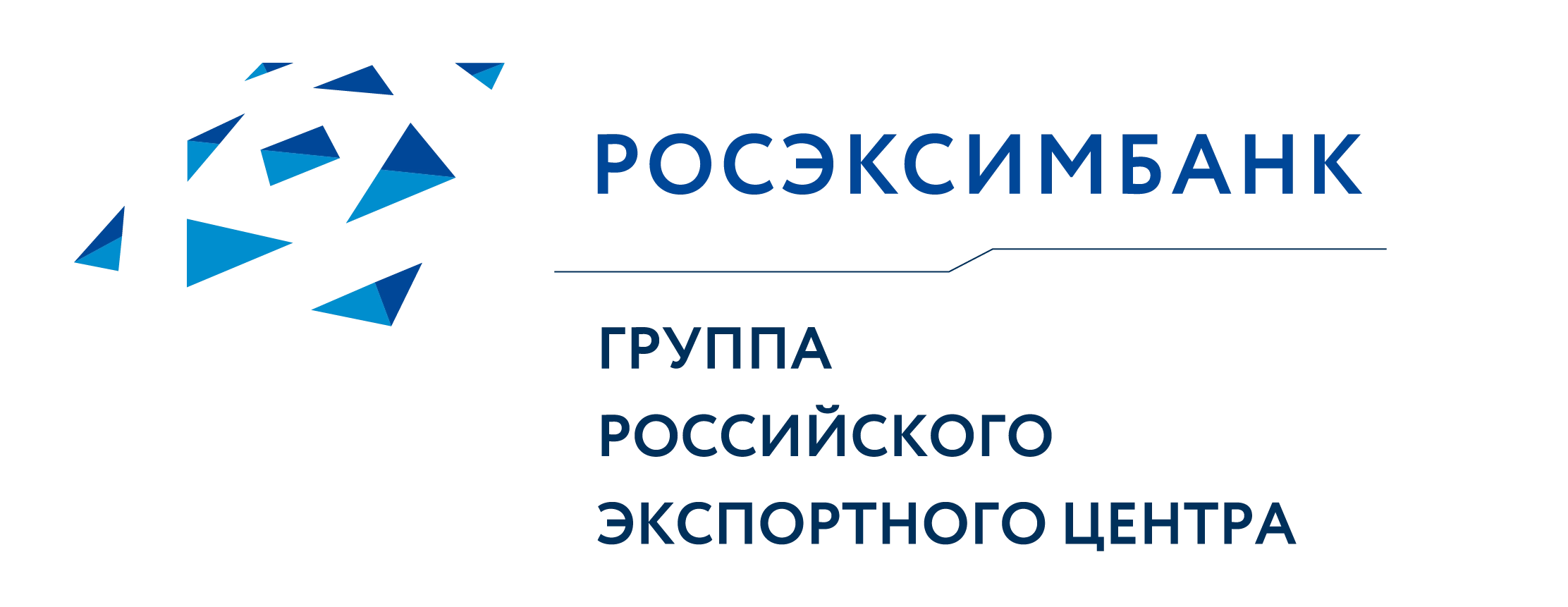Государственный специализированный Российский экспортно-импортный банк (акционерное общество)