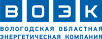 АО «Вологодская областная энергетическая компания»